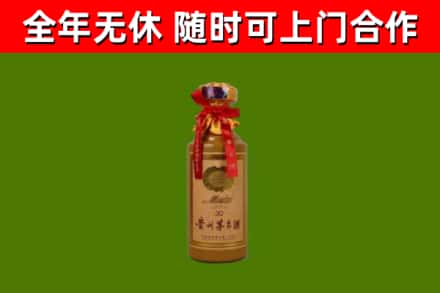 泗洪烟酒回收30年茅台酒.jpg