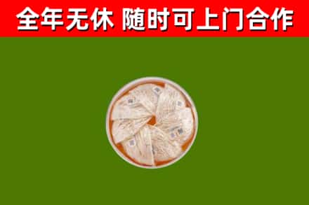泗洪回收燕窝