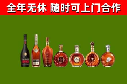 泗洪烟酒回收洋酒价格.jpg