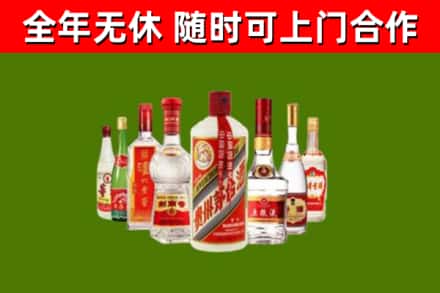 泗洪烟酒回收八大名酒.jpg