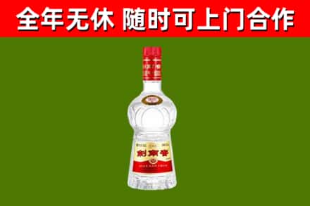 泗洪烟酒回收剑南春水晶剑2.jpg