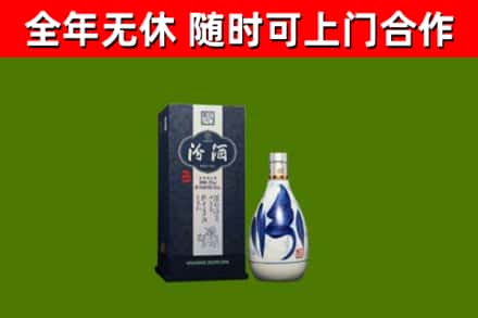 泗洪回收汾酒
