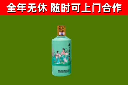 泗洪回收节气茅台酒