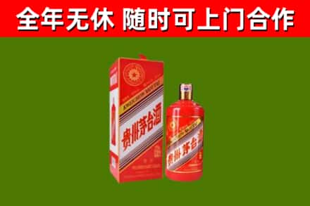 泗洪回收生肖茅台酒