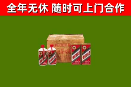 泗洪回收老茅台酒