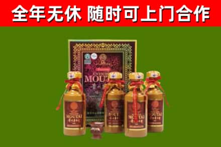 泗洪烟酒回收50年茅台酒.jpg