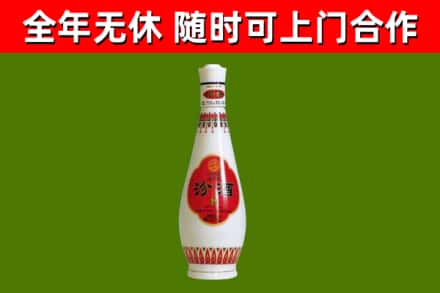 泗洪回收老汾酒