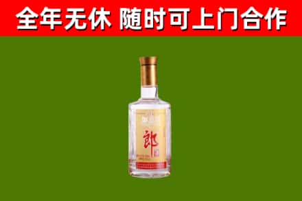 泗洪烟酒回收光瓶郎酒.jpg