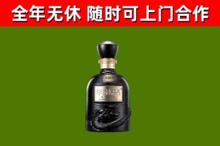 泗洪烟酒回收古20酒.jpg